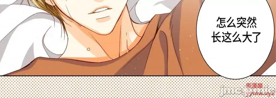 完美无缺的虏获 完美无缺的虏获-第 49 话 第35页