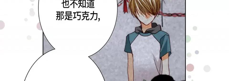 完美无缺的虏获 完美无缺的虏获-第 49 话 第94页