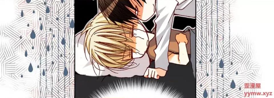 完美无缺的虏获 完美无缺的虏获-第 50 话 第19页