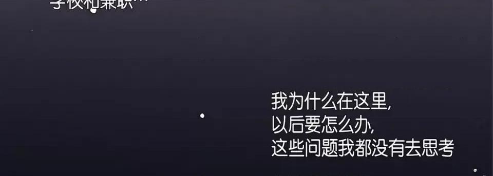完美无缺的虏获 完美无缺的虏获-第 50 话 第62页