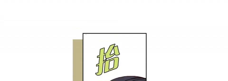 完美无缺的虏获 完美无缺的虏获-第 50 话 第73页
