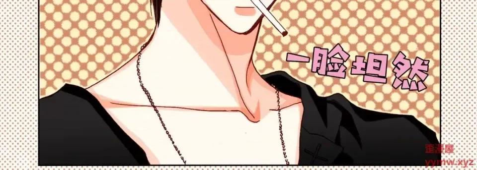 完美无缺的虏获 完美无缺的虏获-第 50 话 第123页