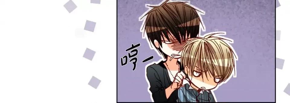 完美无缺的虏获 完美无缺的虏获-第 51 话 第24页