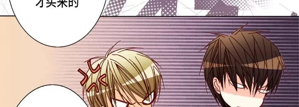 完美无缺的虏获 完美无缺的虏获-第 51 话 第34页