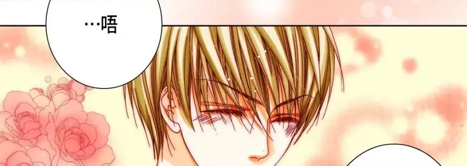 完美无缺的虏获 完美无缺的虏获-第 51 话 第62页