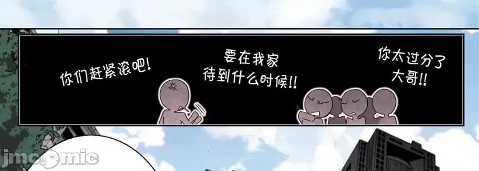 完美无缺的虏获 完美无缺的虏获-第 51 话 第70页