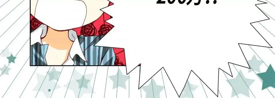 完美无缺的虏获 完美无缺的虏获-第 51 话 第88页