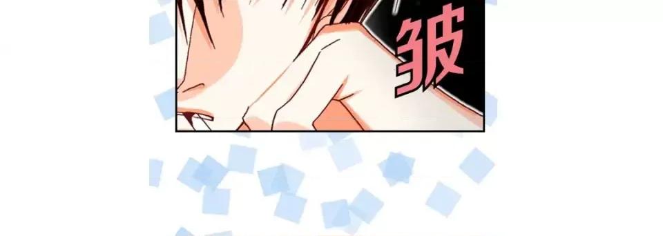 完美无缺的虏获 完美无缺的虏获-第 51 话 第104页