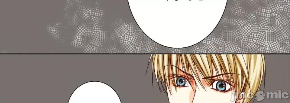 完美无缺的虏获 完美无缺的虏获-第 52 话 第10页