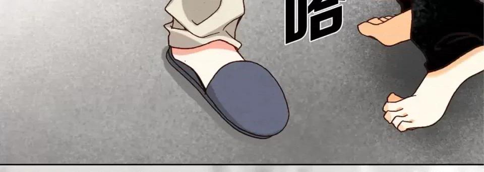 完美无缺的虏获 完美无缺的虏获-第 52 话 第23页