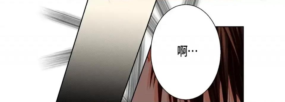 完美无缺的虏获 完美无缺的虏获-第 52 话 第82页