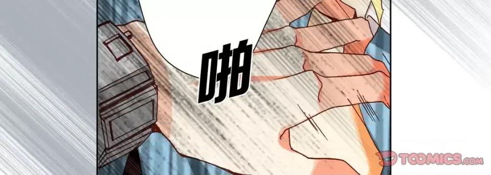 完美无缺的虏获 完美无缺的虏获-第 52 话 第87页