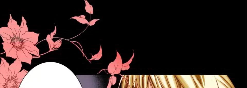 完美无缺的虏获 完美无缺的虏获-第 53 话 第9页