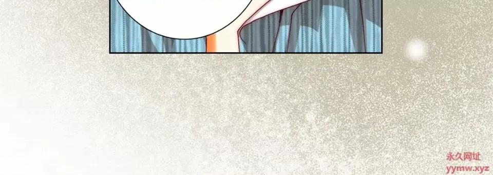 完美无缺的虏获 完美无缺的虏获-第 53 话 第36页