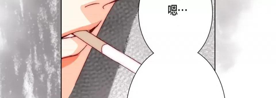 完美无缺的虏获 完美无缺的虏获-第 53 话 第43页
