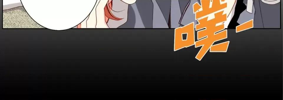 完美无缺的虏获 完美无缺的虏获-第 53 话 第96页
