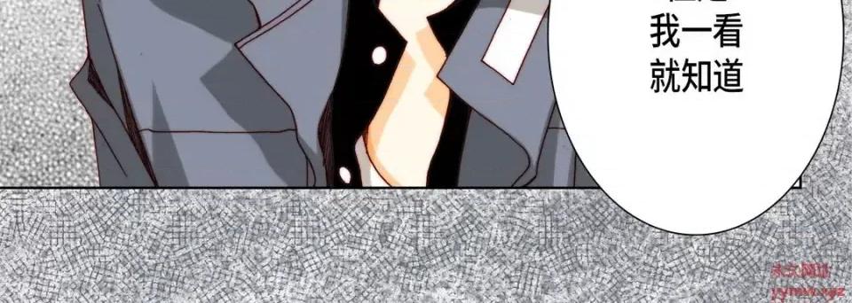 完美无缺的虏获 完美无缺的虏获-第 53 话 第104页