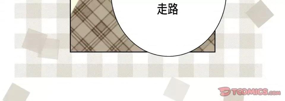 完美无缺的虏获 完美无缺的虏获-第 53 话 第108页