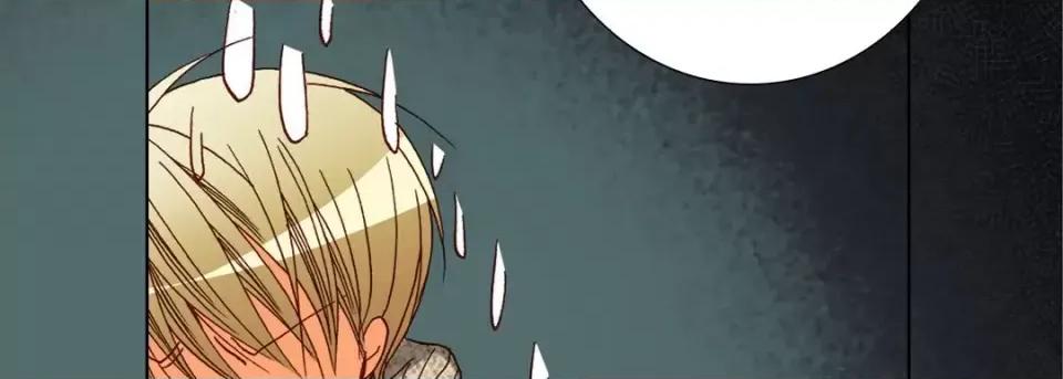完美无缺的虏获 完美无缺的虏获-第 53 话 第123页