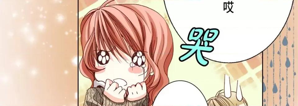 完美无缺的虏获 完美无缺的虏获-第 53 话 第126页