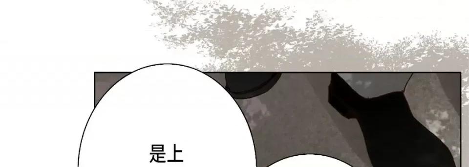 完美无缺的虏获 完美无缺的虏获-第 54 话 第17页