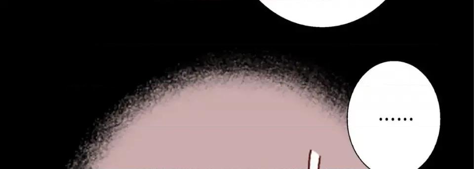 完美无缺的虏获 完美无缺的虏获-第 54 话 第23页