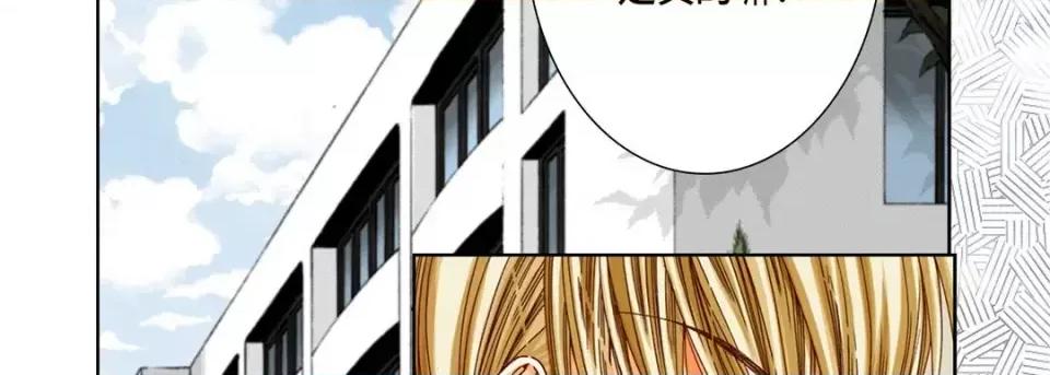 完美无缺的虏获 完美无缺的虏获-第 54 话 第26页