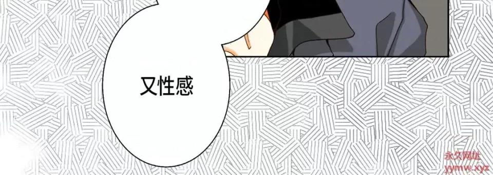 完美无缺的虏获 完美无缺的虏获-第 54 话 第28页