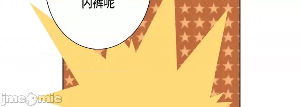 完美无缺的虏获 完美无缺的虏获-第 54 话 第110页