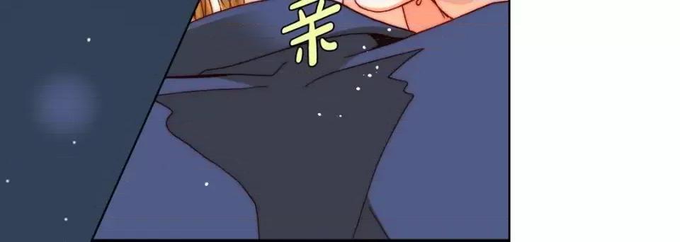 完美无缺的虏获 完美无缺的虏获-第 54 话 第124页
