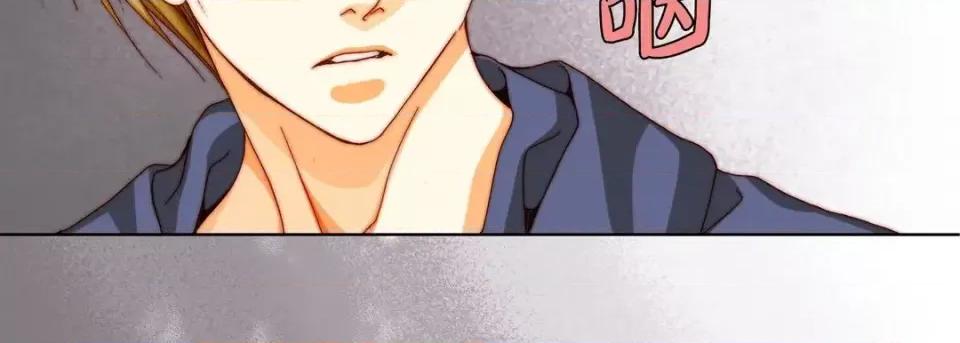 完美无缺的虏获 完美无缺的虏获-第 55 话 第23页
