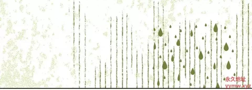 完美无缺的虏获 完美无缺的虏获-第 55 话 第109页
