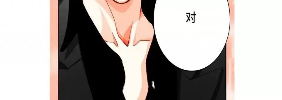 完美无缺的虏获 完美无缺的虏获-第 55 话 第119页