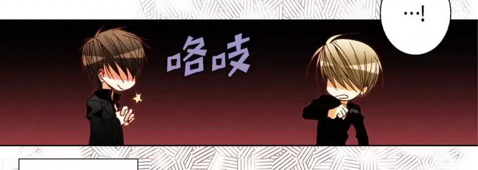 完美无缺的虏获 完美无缺的虏获-第 55 话 第134页