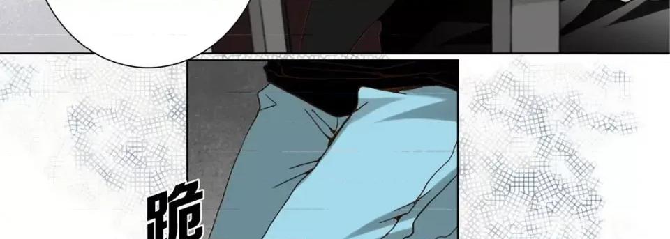 完美无缺的虏获 完美无缺的虏获-第 56 话 第26页