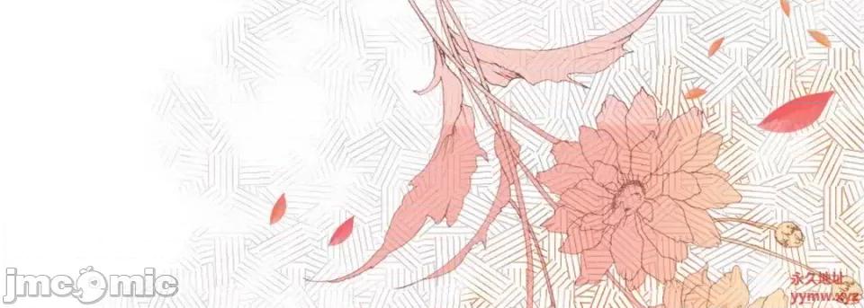 完美无缺的虏获 完美无缺的虏获-第 56 话 第85页