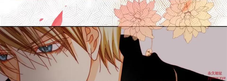 完美无缺的虏获 完美无缺的虏获-第 56 话 第86页