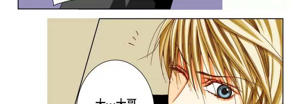 完美无缺的虏获 完美无缺的虏获-第 56 话 第99页