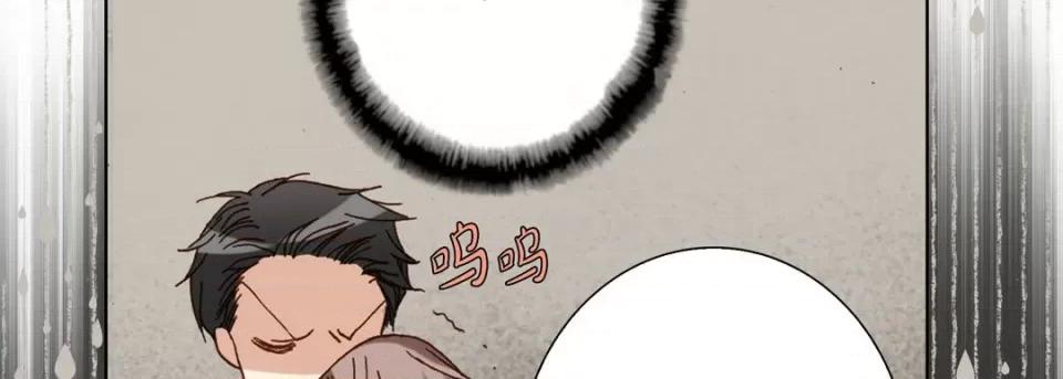 完美无缺的虏获 完美无缺的虏获-第 57 话 第18页