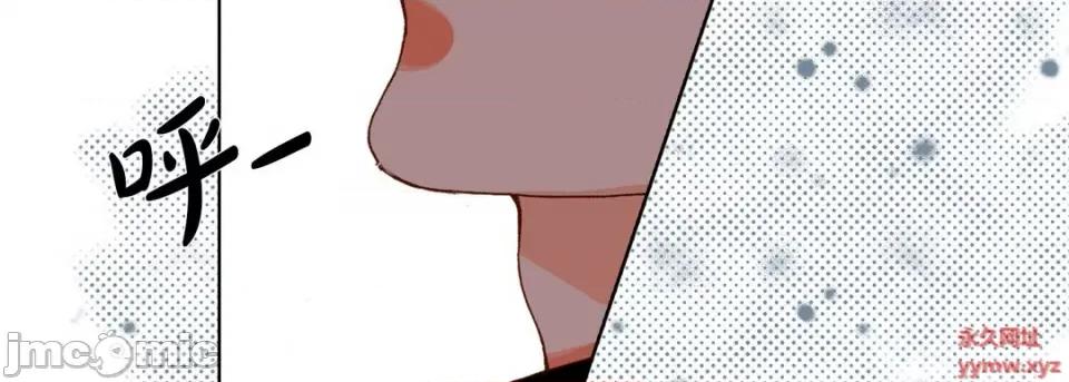 完美无缺的虏获 完美无缺的虏获-第 57 话 第30页