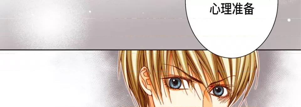 完美无缺的虏获 完美无缺的虏获-第 57 话 第42页