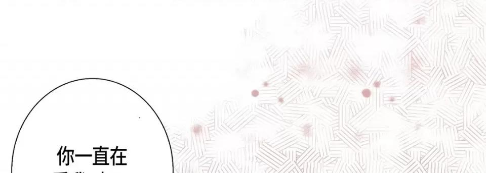 完美无缺的虏获 完美无缺的虏获-第 57 话 第77页