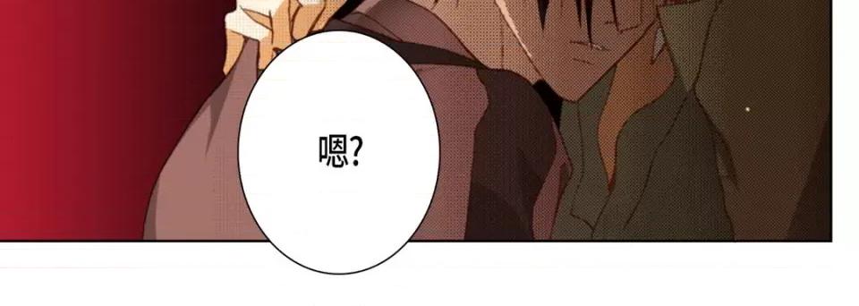 完美无缺的虏获 完美无缺的虏获-第 57 话 第88页