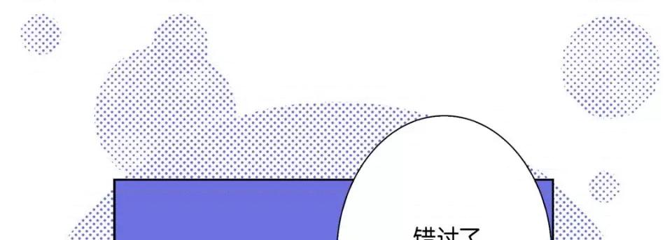 完美无缺的虏获 完美无缺的虏获-第 57 话 第101页