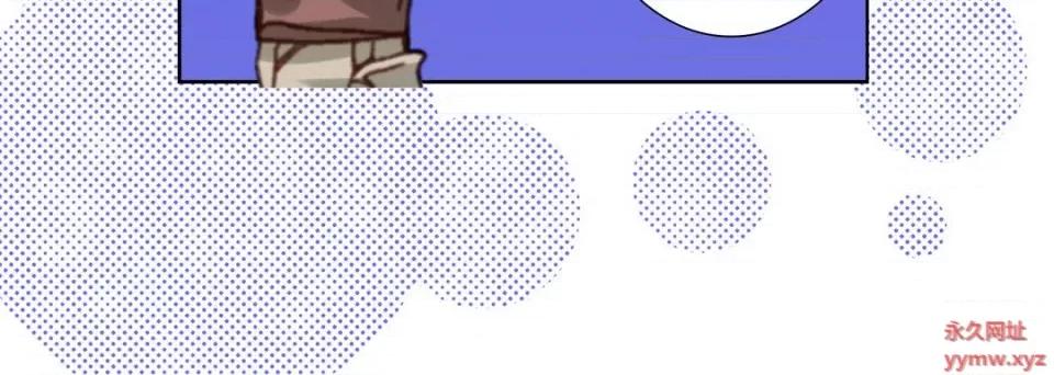 完美无缺的虏获 完美无缺的虏获-第 57 话 第104页