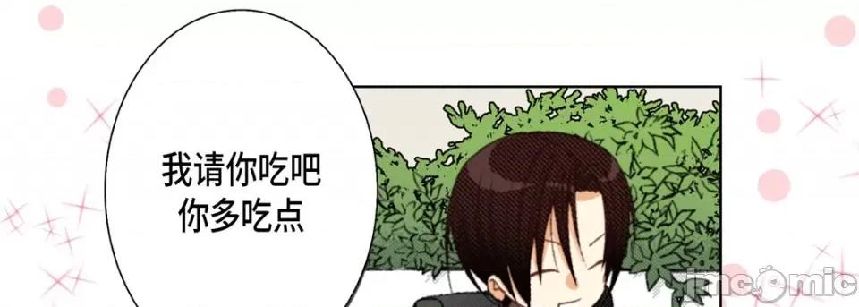 完美无缺的虏获 完美无缺的虏获-第 57 话 第105页