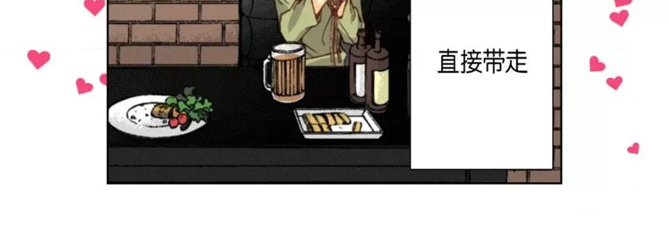 完美无缺的虏获 完美无缺的虏获-第 57 话 第108页