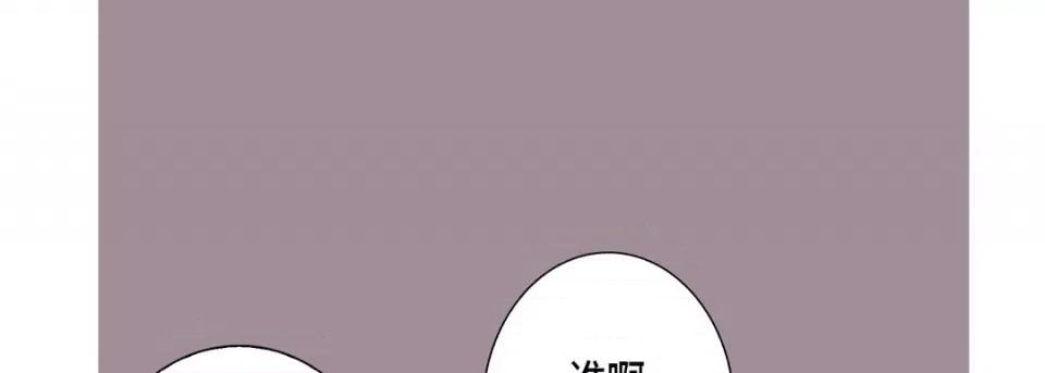 完美无缺的虏获 完美无缺的虏获-第 57 话 第113页