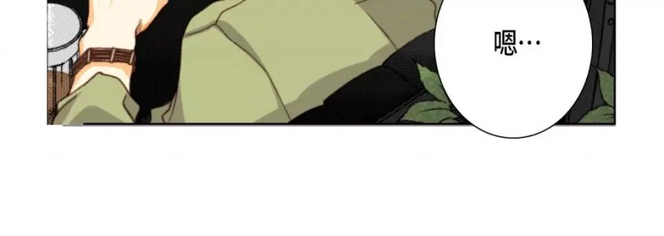 完美无缺的虏获 完美无缺的虏获-第 57 话 第116页