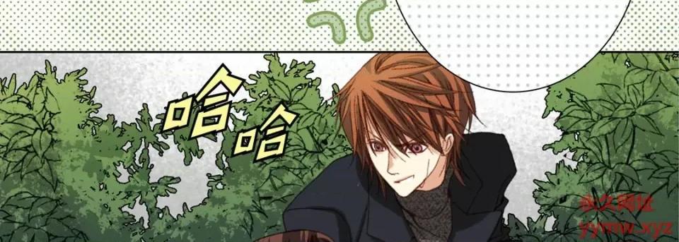 完美无缺的虏获 完美无缺的虏获-第 58 话 第22页